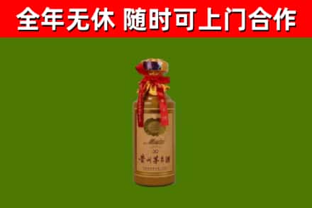 鹿寨县烟酒回收30年茅台酒.jpg