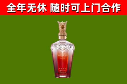 鹿寨县烟酒回收皇家剑南春龙年.jpg