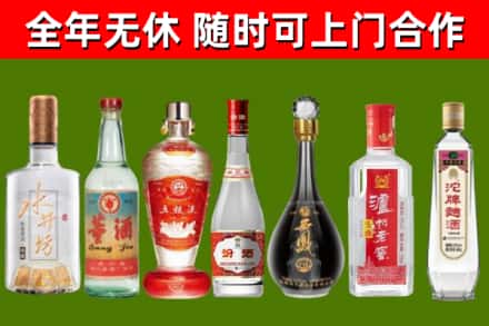 鹿寨县烟酒回收名酒系列.jpg