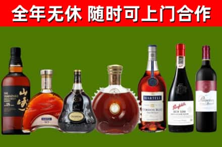 鹿寨县烟酒回收洋酒系列.jpg