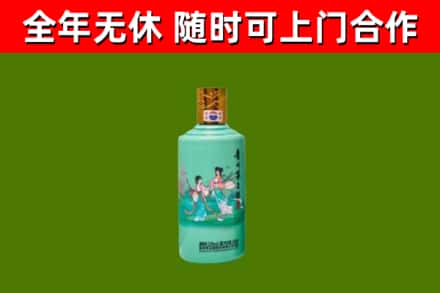 鹿寨县烟酒回收24节气茅台酒.jpg