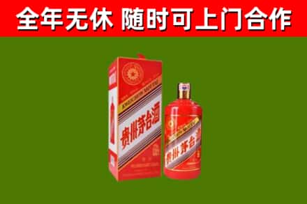 鹿寨县烟酒回收生肖茅台酒瓶.jpg