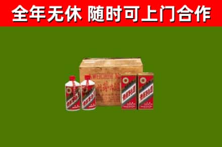 鹿寨县烟酒回收80年代茅台酒.jpg
