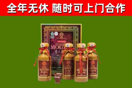鹿寨县烟酒回收50年茅台酒.jpg