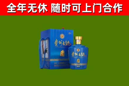 鹿寨县烟酒回收贵州大曲.jpg