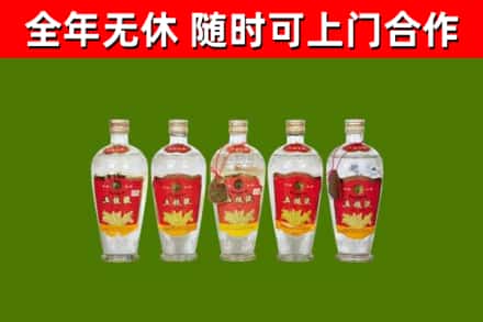 鹿寨县烟酒回收公斤五粮液.jpg