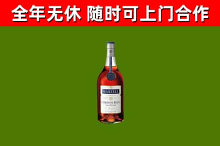 鹿寨县烟酒回收马爹利蓝带洋酒.jpg