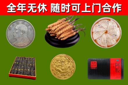 鹿寨县烟酒回收名贵礼品.jpg